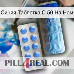 Синяя Таблетка С 50 На Нем 40